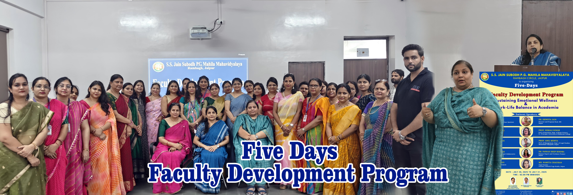 S.S. JAIN SUBODH P.G. MAHILA MAHAVIDYALAYA