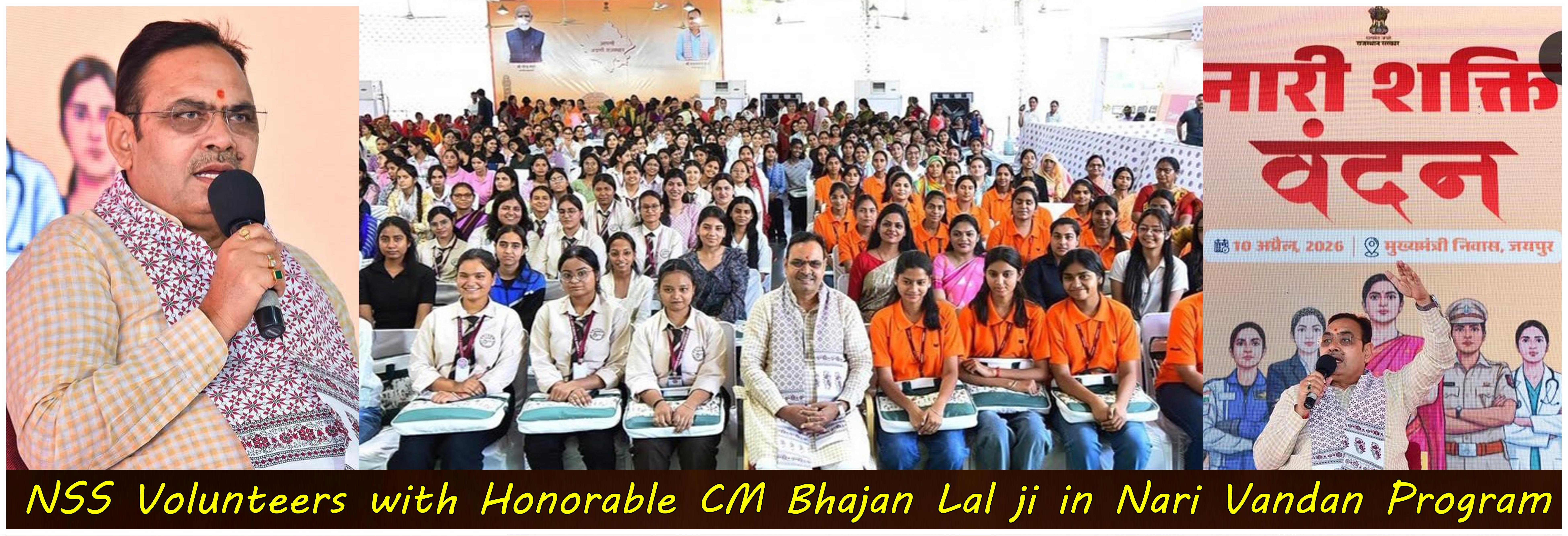 S.S. JAIN SUBODH P.G. MAHILA MAHAVIDYALAYA