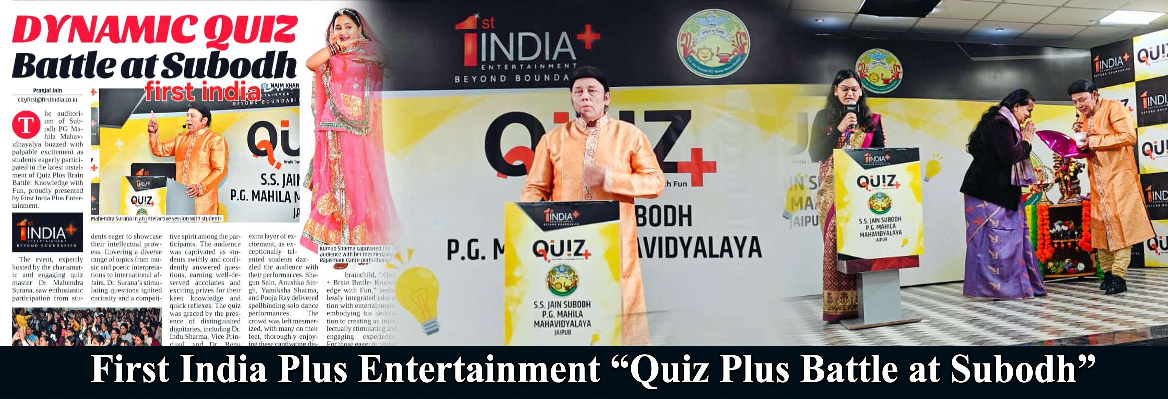 S.S. JAIN SUBODH P.G. MAHILA MAHAVIDYALAYA