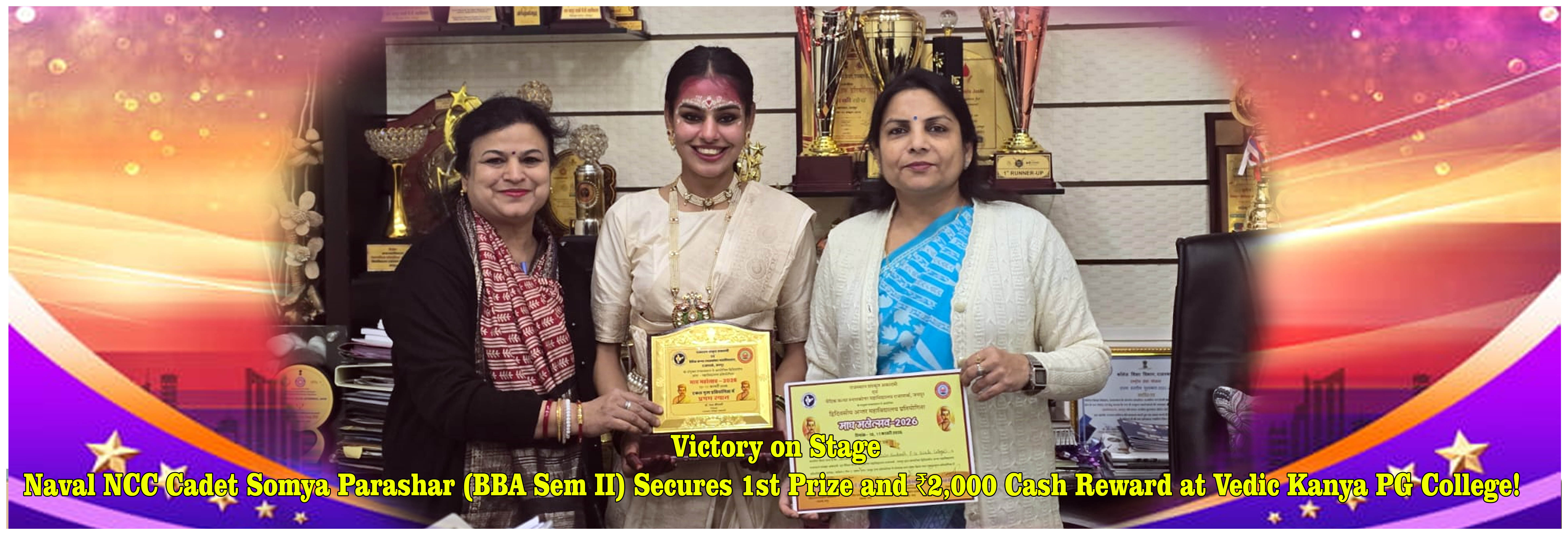 S.S. JAIN SUBODH P.G. MAHILA MAHAVIDYALAYA