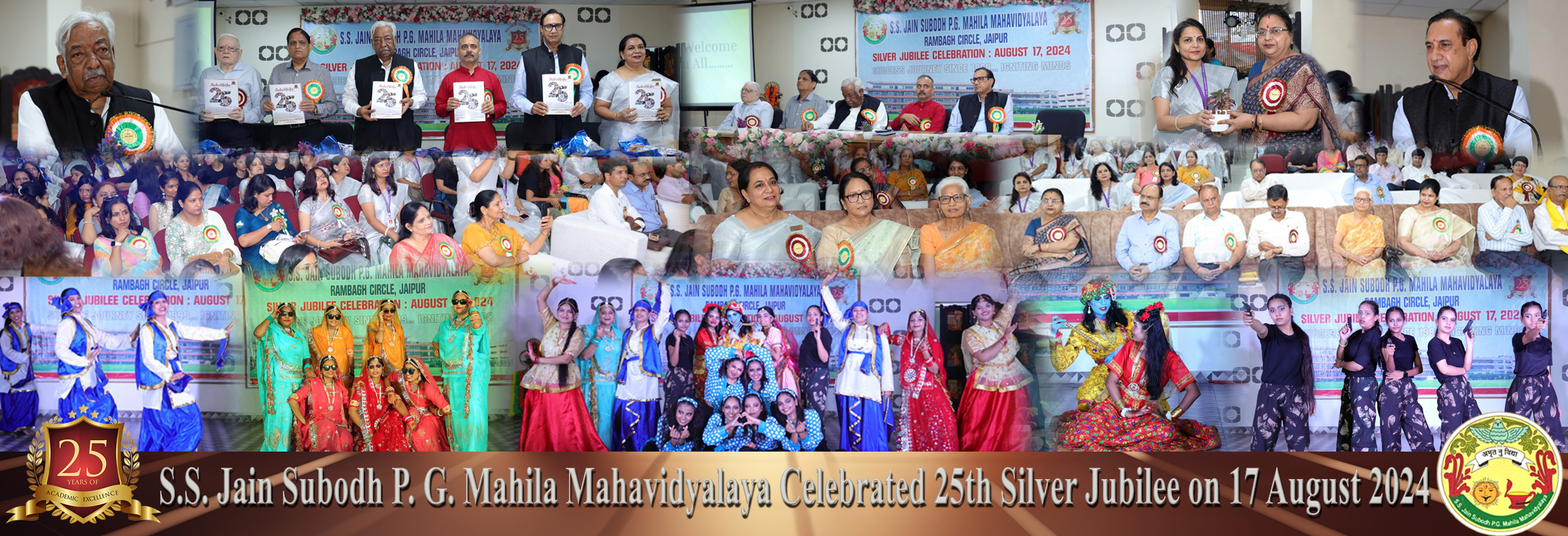 S.S. JAIN SUBODH P.G. MAHILA MAHAVIDYALAYA