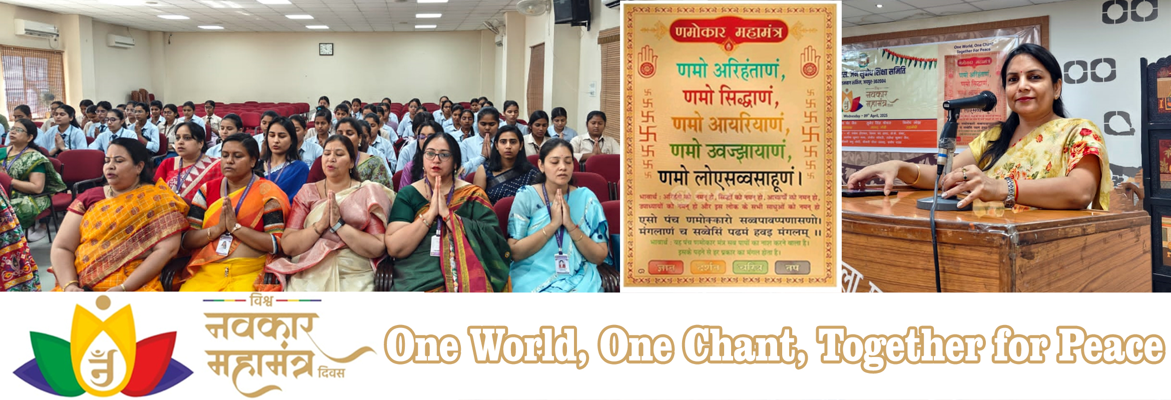 S.S. JAIN SUBODH P.G. MAHILA MAHAVIDYALAYA