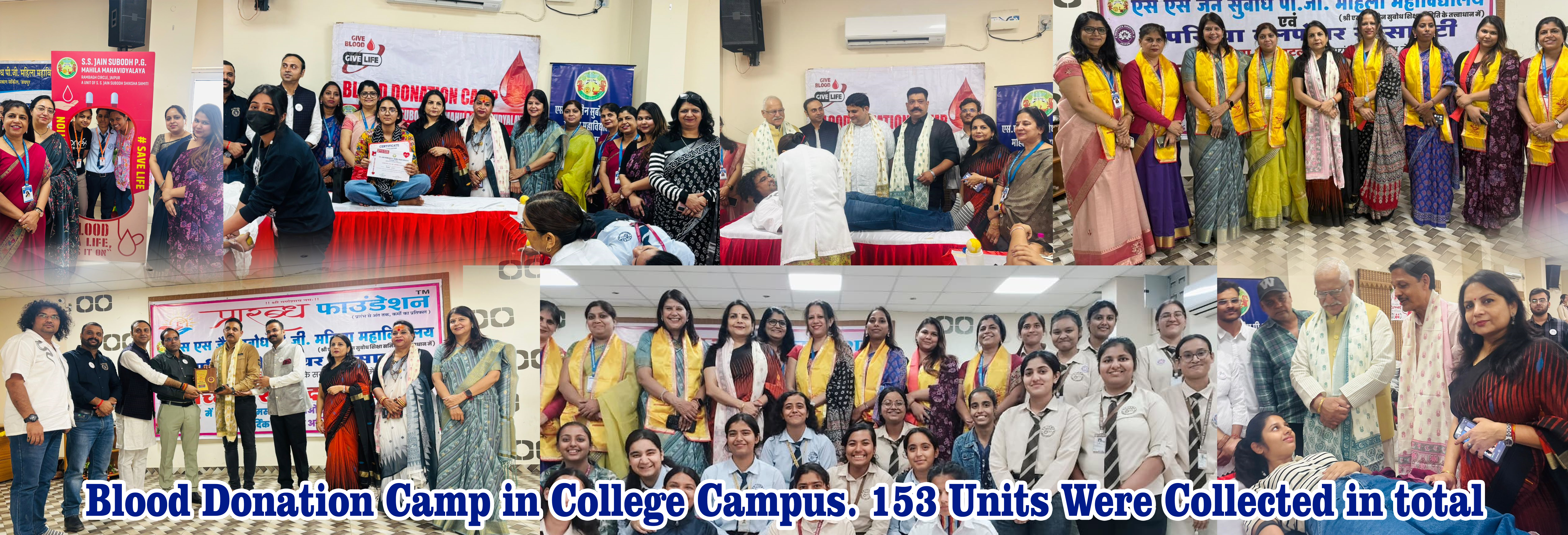 S.S. JAIN SUBODH P.G. MAHILA MAHAVIDYALAYA