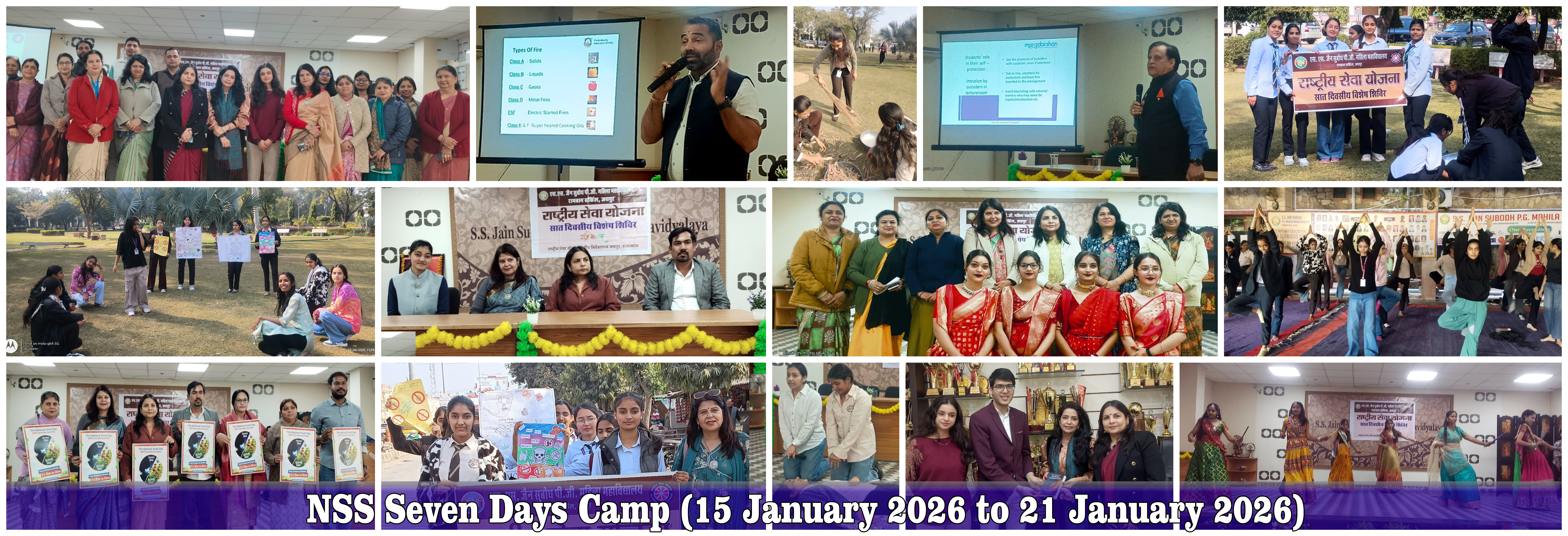 S.S. JAIN SUBODH P.G. MAHILA MAHAVIDYALAYA